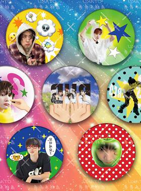 BoyNextDoor门童吧唧明星徽章周边应援物料胸针包包挂件DIY痛包