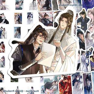 130张二哈和他的白猫师尊贴纸原耽BL高颜值墨燃楚晚宁周边diy贴画