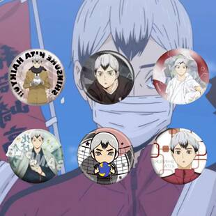 正版官谷 排球少年 北信介徽章 北信介个人池闪吧唧周边