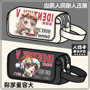 第五人格周边笔袋医生雕刻家园丁同人学生大容量铅笔袋收纳文具盒