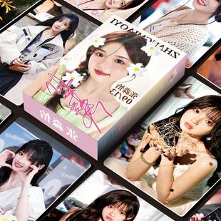 张淼怡镭射小卡56张双面覆膜闪卡明星周边高颜LOMO卡3寸圆角闪卡