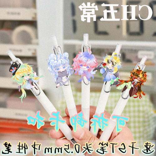 CH国拟按动笔瓷美英俄法周边中性笔ST头黑笔0.5mm速干考试刷题笔