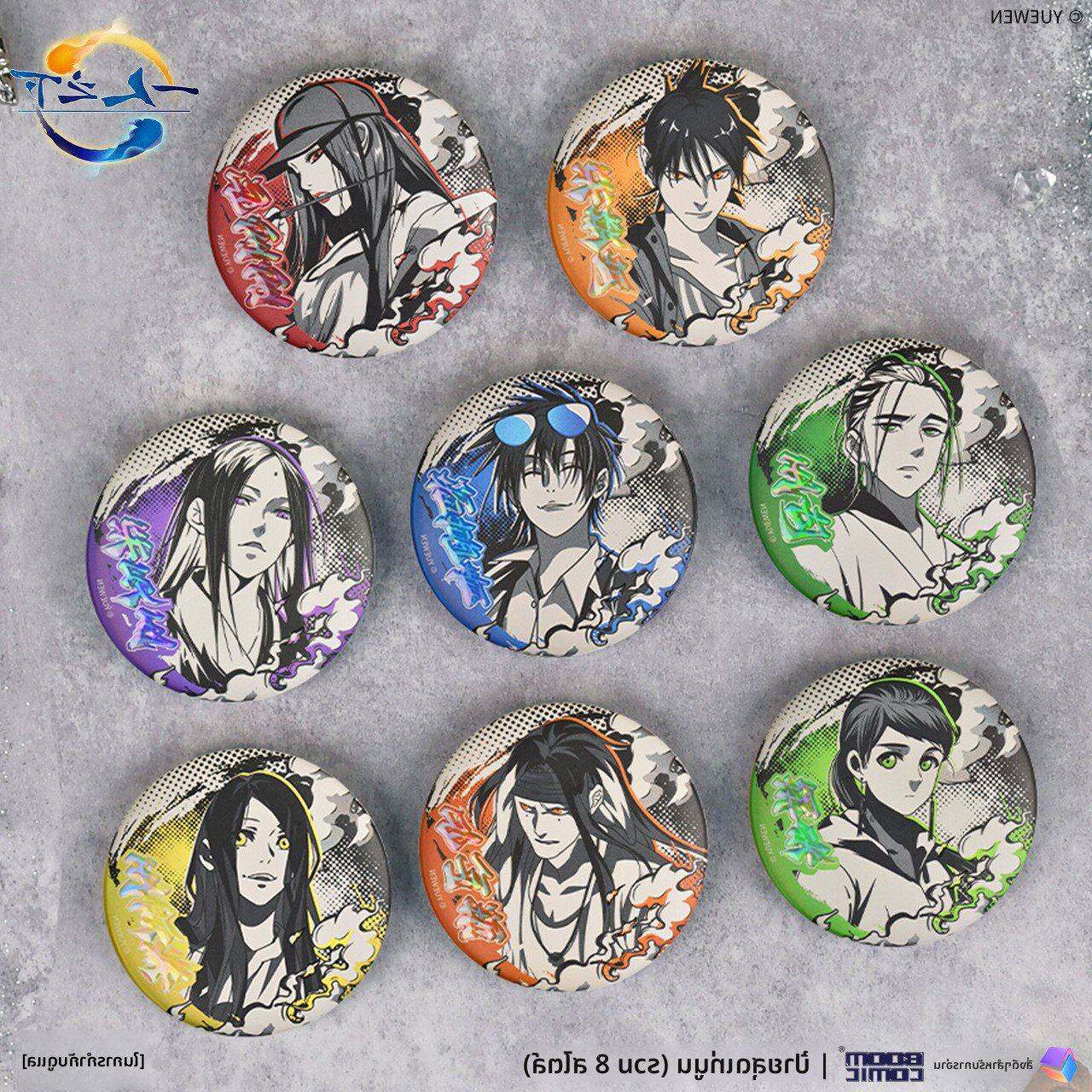 正版一人之下浮雕镭射潮酷徽章吧唧王也王震球诸葛青官谷挂饰周边