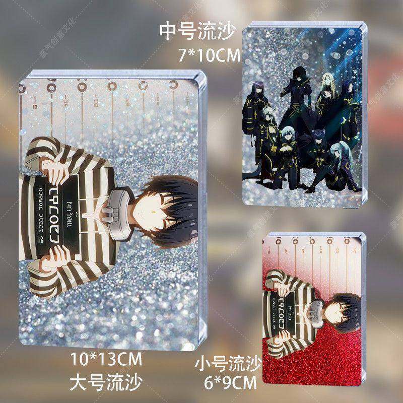 想要成为影之实力者动漫周边希德卡盖诺流沙麻将暗影流沙亚克力牌