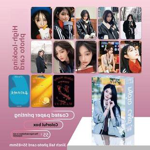 新款诗情画奕王奕个人周边55张高颜镭射小卡高清不重覆高清lomo卡