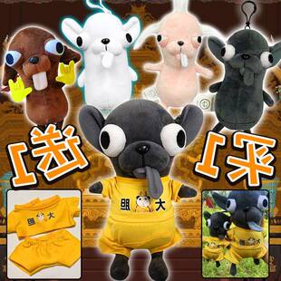邪恶吉娃娃毛绒公仔皇帝娃衣挂件玩偶恶搞丑萌狗狗搞怪抱枕娃娃男