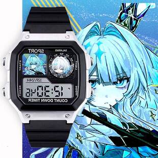 崩铁刻律德菈周边定制手表二次元手表儿童初中生学生防水电子手表