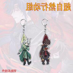 超自然行动组逍零卡通周边亚克力钥匙扣学生书包高颜值二次元挂件