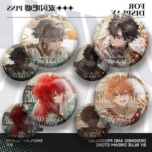 莱欧斯利艾尔海森吧唧徽章周边双闪银葱谷子痛包胸针精美游戏礼物