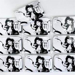 日谷文豪野犬黑白方吧唧芥川龙之介江户川乱步谷子吧唧周边