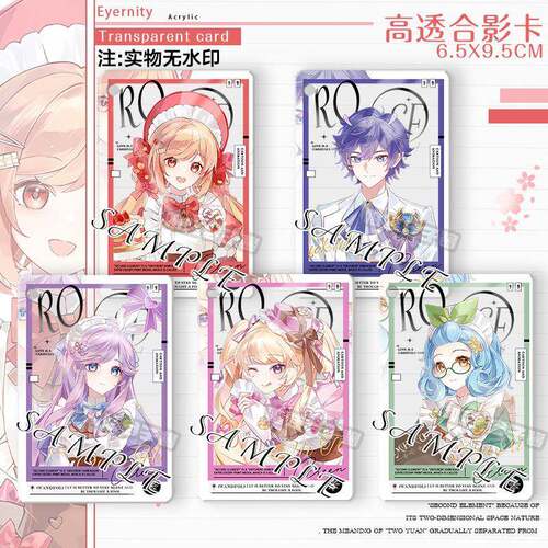 小花仙浓情可可精美透卡夏安安千韩库库鲁拍照合影卡痛包挂饰无X