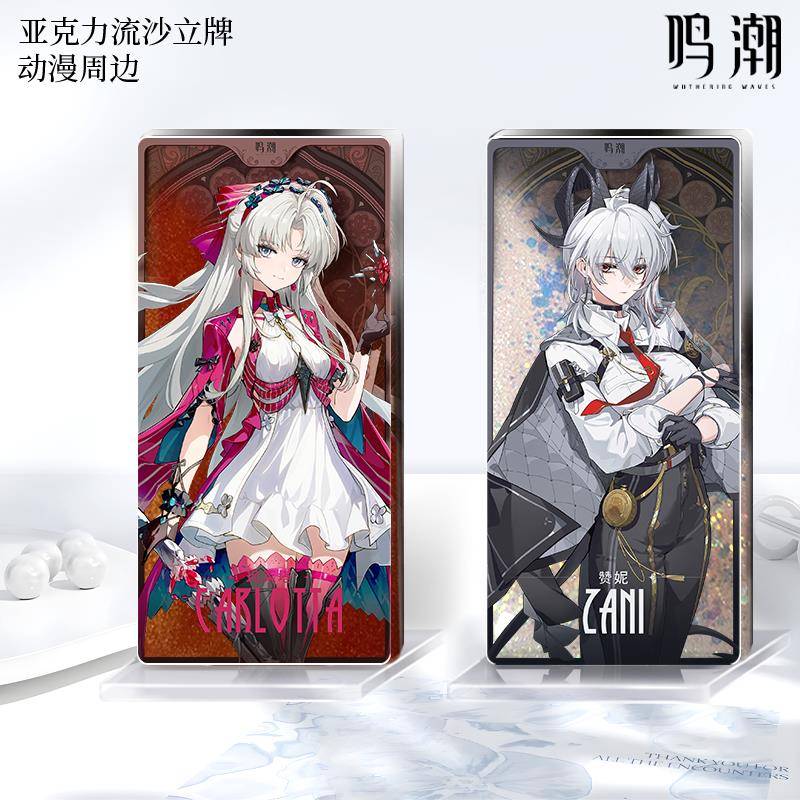 游戏鸣潮新版本流沙立牌珂莱塔赞妮菲比布兰特周边桌面装饰送礼