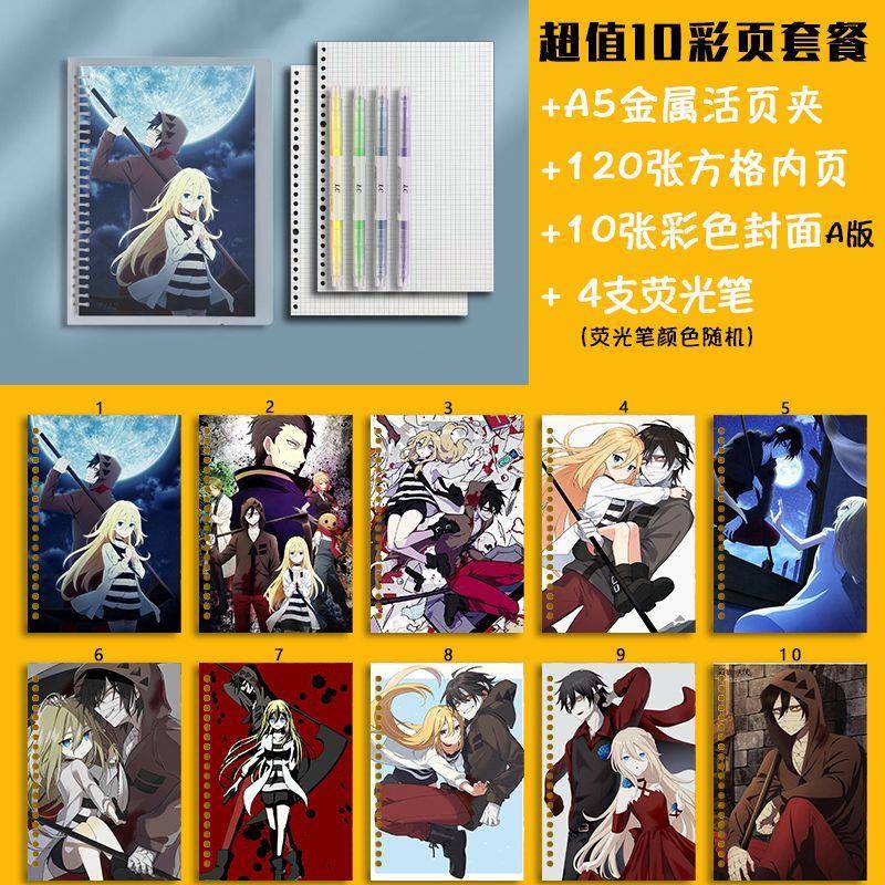 杀戮天使活页本扎克瑞吉儿A5日记本笔记本个性封面周边同款作业本