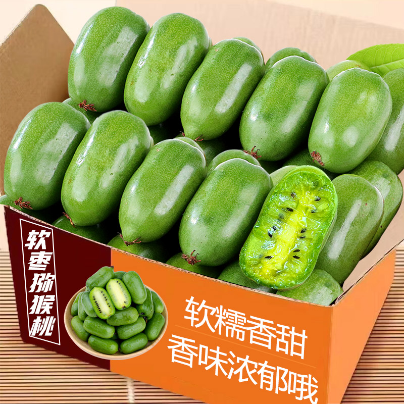 软枣猕猴桃20-30颗，超甜糯好吃