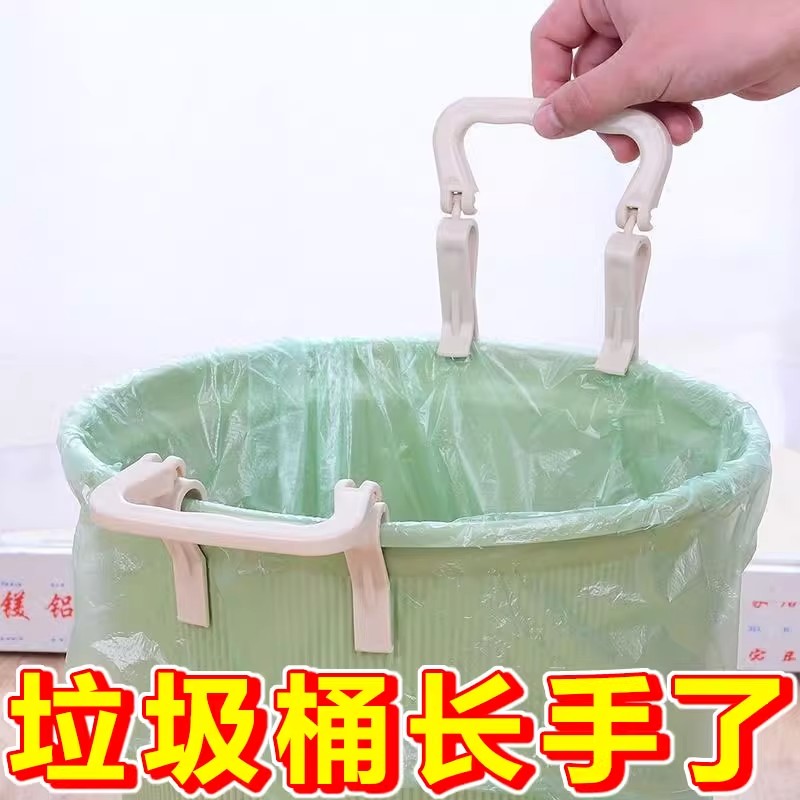 垃圾桶夹子固定器压圈环单卖家用垃圾袋桶边夹固定夹防滑夹固定圈