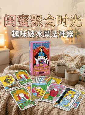 魔咒猫爪塔牌可爱治愈初级桌游