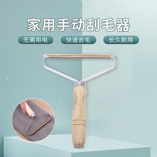 除毛大衣毛呢刮毛球神器木柄毛球剔除修剪器衣物手动刮毛器家中用