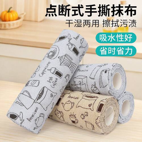 周抛懒人抹布干湿两用吸水去污