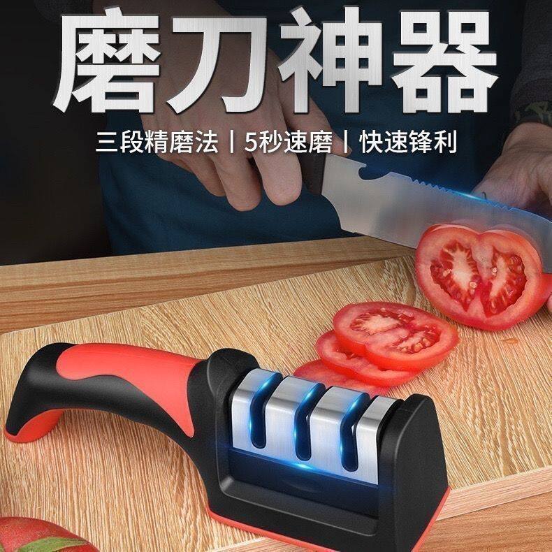 手动磨刀器三段快速精磨开刃