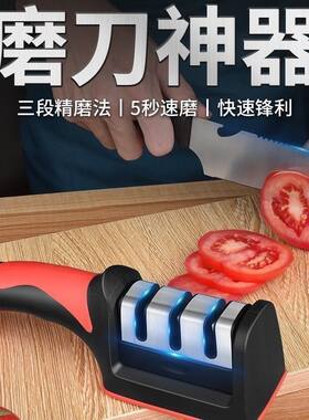 手动磨刀器三段快速精磨开刃