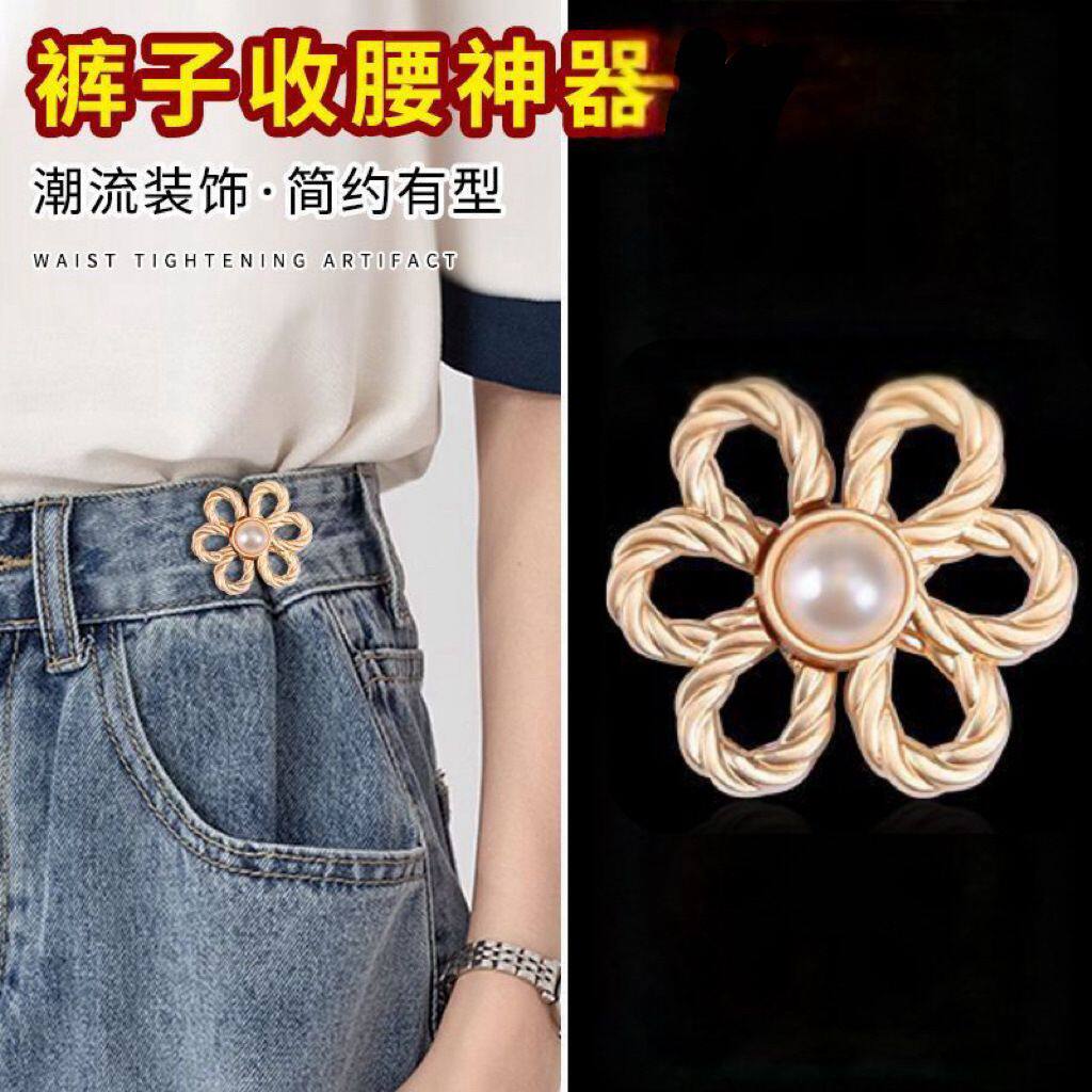 花朵手缝收腰扣牛仔裤裙子
