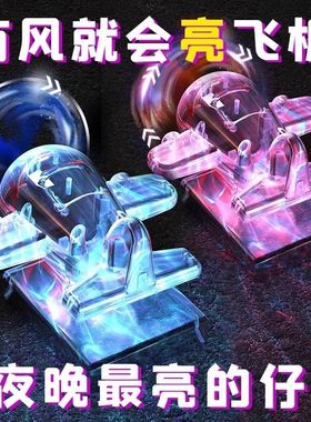 风能发光小飞机风力发电LED亮光彩灯车载摆件装饰品电动车摩托车