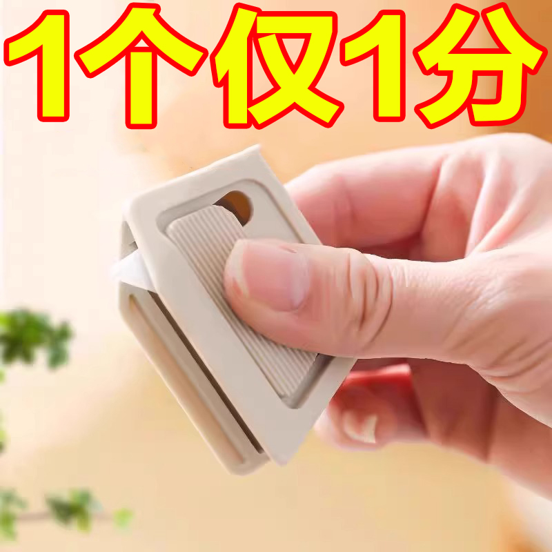 磁吸陶瓷开箱器安全开箱刀