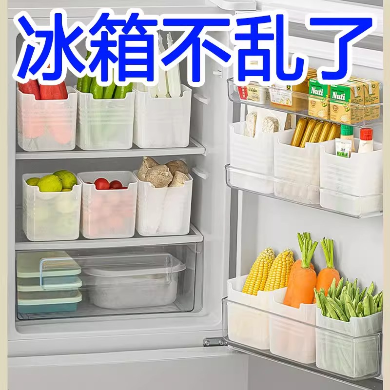 冰箱侧门收纳盒厨房整理神器