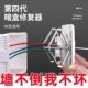 86型通用修复器暗装 底盒插座固定神器家用开关补救支撑杆快速安装