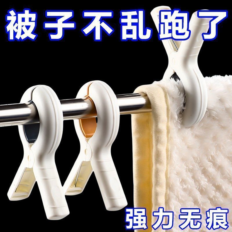 无痕夹子大号防风晾衣夹