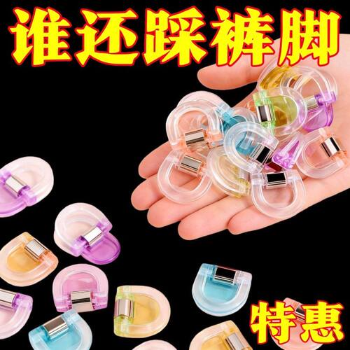 防拖地隐形免缝裤脚挽边扣
