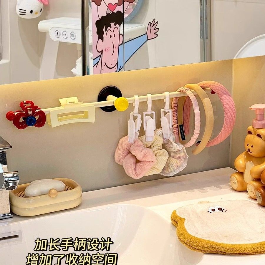 多巴胺浴室免打孔发箍发圈挂杆