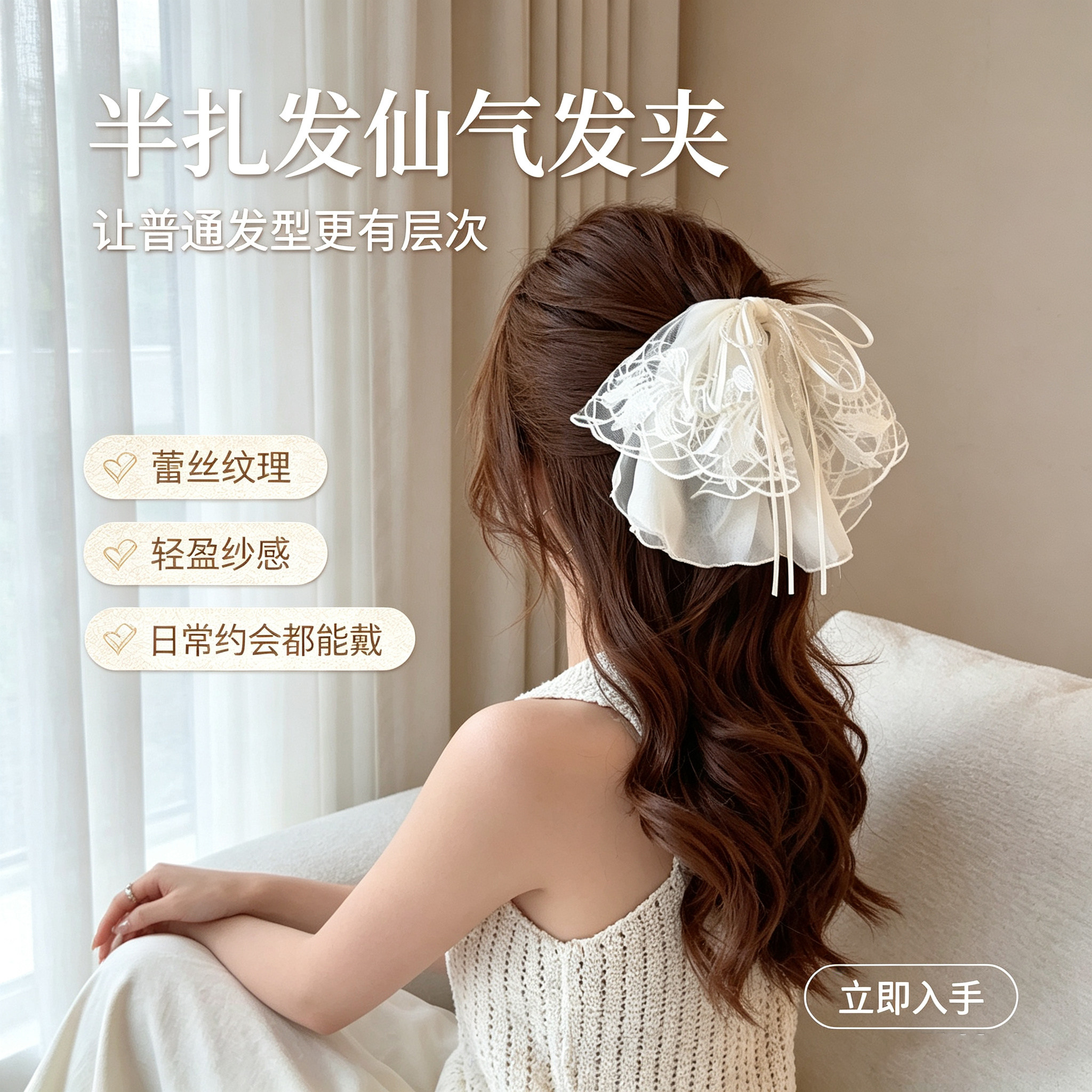超仙蕾丝蝴蝶结抓夹女后脑勺半扎发鲨鱼夹气质发卡头饰日常发夹