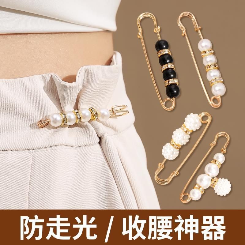大号收裤腰别针防走光扣
