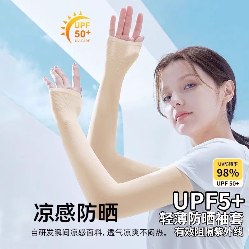 冰袖防晒袖套冰丝女夏季新款