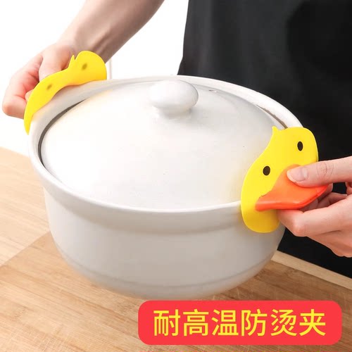 小黄鸭防烫手套硅胶夹防滑厨房