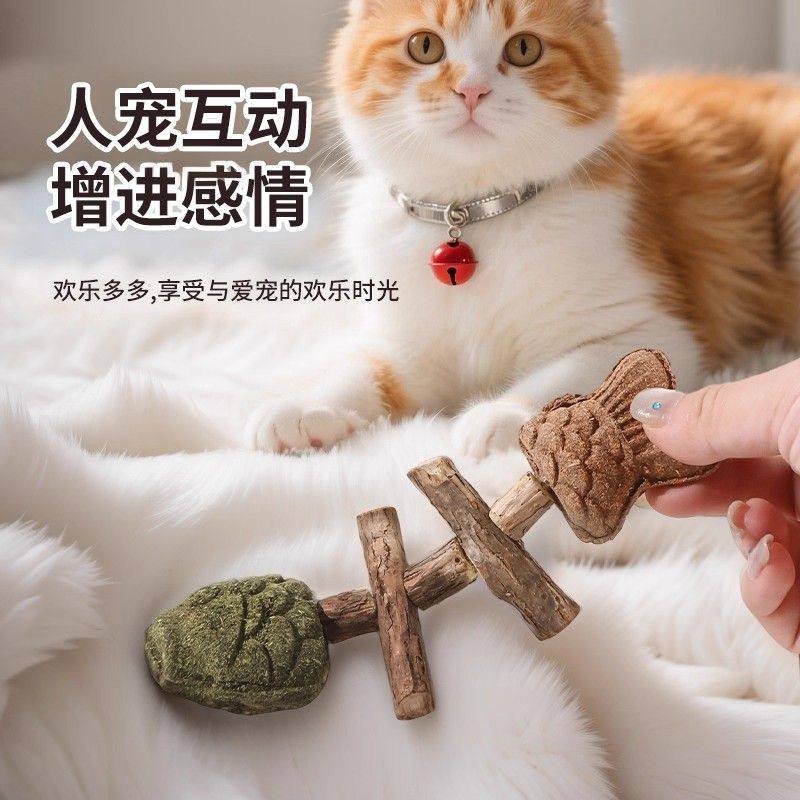 猫咪玩具鱼骨头木天蓼磨牙棒