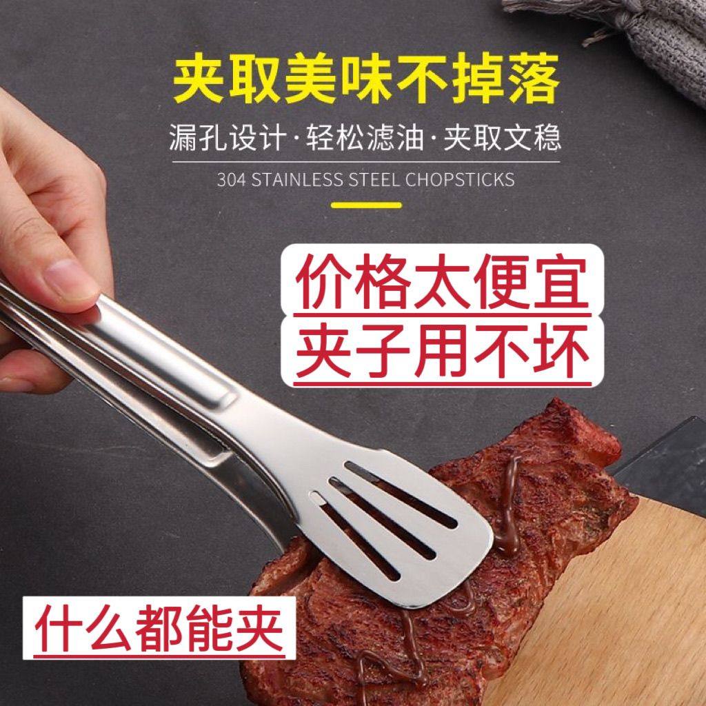 不锈钢食品夹子烧烤烤肉加厚