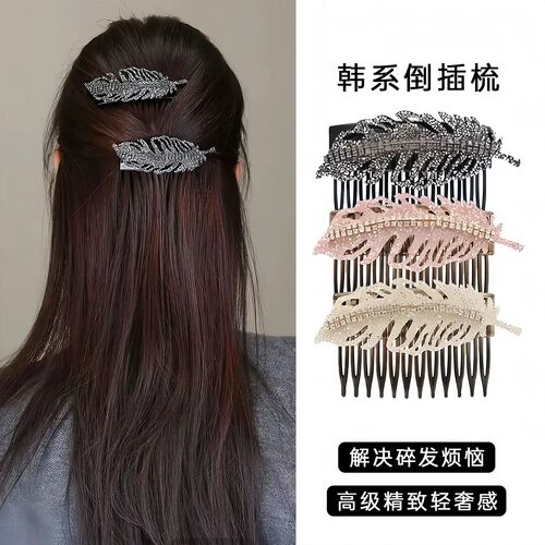 极简慵懒百搭闪钻发夹