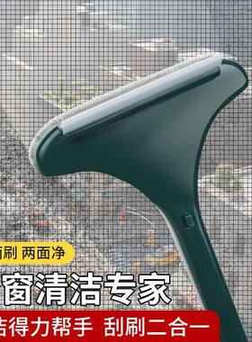 免拆洗二合一干湿两用纱窗刷