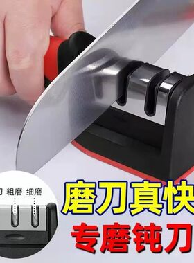 多功能手动磨刀器厨房易磨