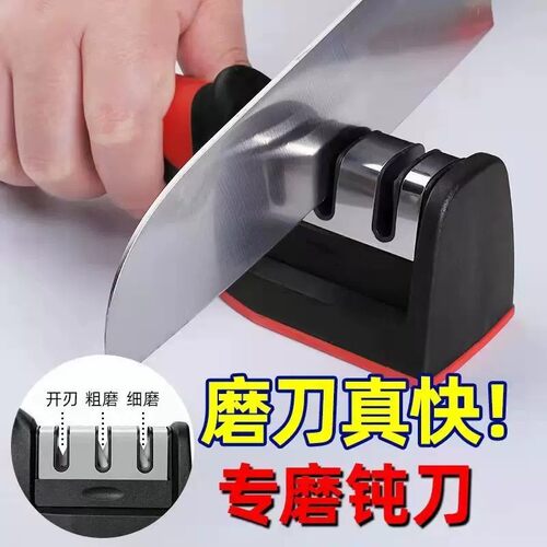 多功能手动磨刀器厨房易磨