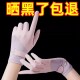 防晒手套女冰丝薄款 防紫外线骑行开车触屏露指透气轻薄手套 春夏季