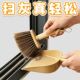 扫灰神器窗户槽沟缝隙刷灰尘清理刷子键盘清洁神器大扫除工具套装