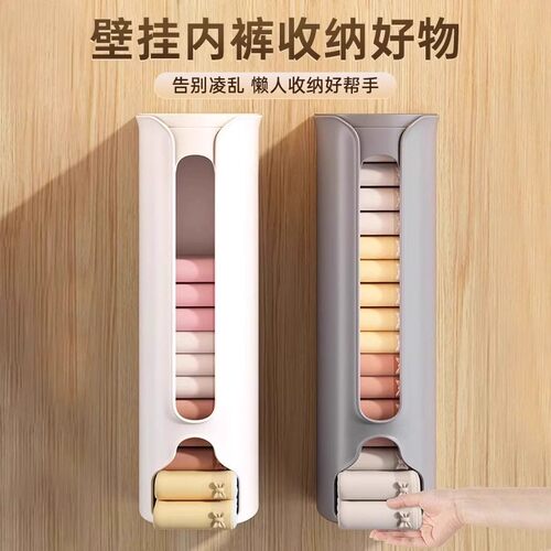 壁挂式垃圾袋收纳盒大容量