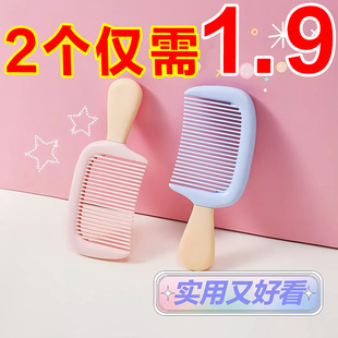 口袋梳子 高颜值冰淇淋防静电小号中齿儿童梳子加厚耐用家用便携式