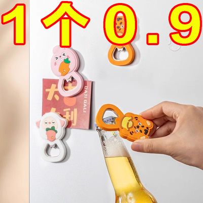卡通磁吸开瓶器冰箱贴趣味家用