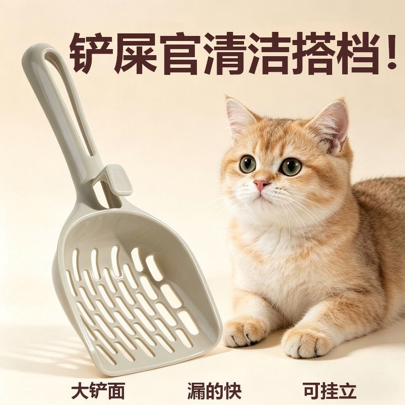 长柄镂空大孔大号猫砂铲