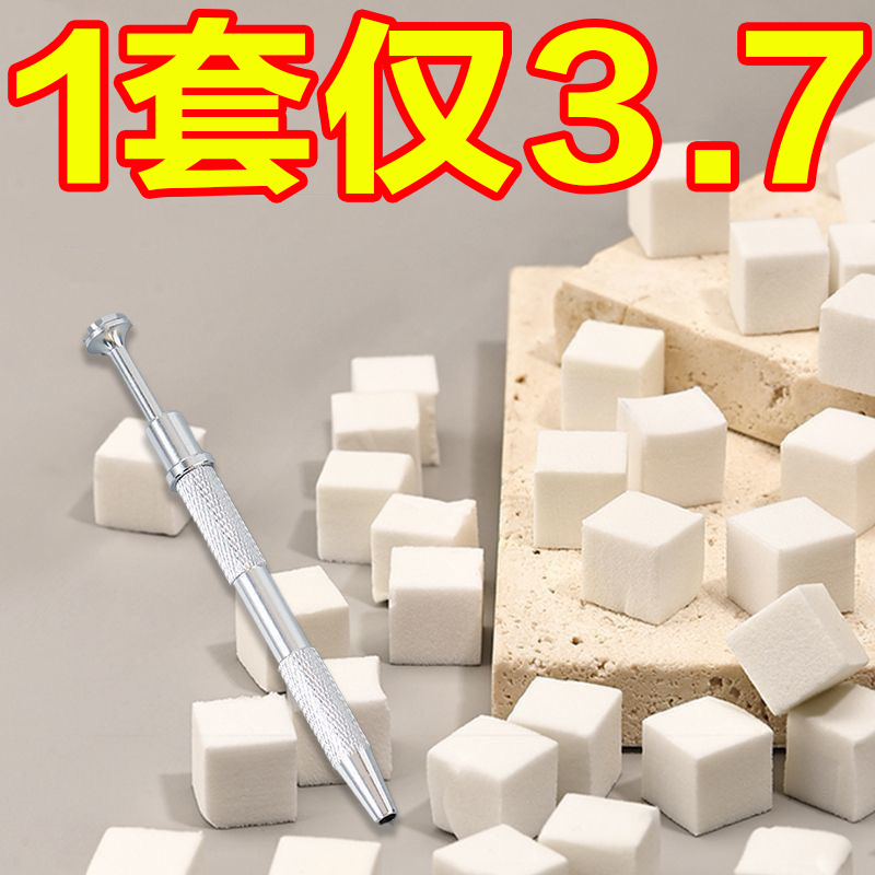 迷你拍拍夹美甲拍拍胶渐变海绵块抓夹晕染腮红迷你豆腐块抓抓笔