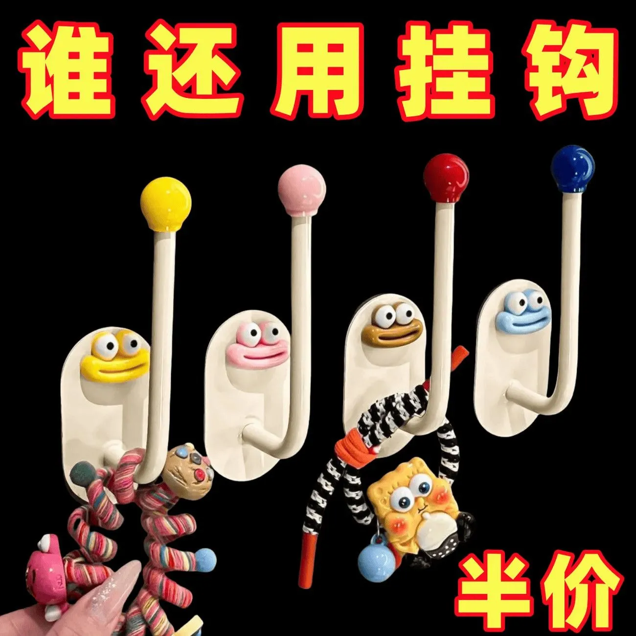 发圈发箍收纳架卫生间发饰发夹